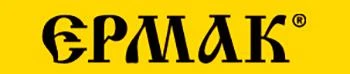 ЕРМАК
